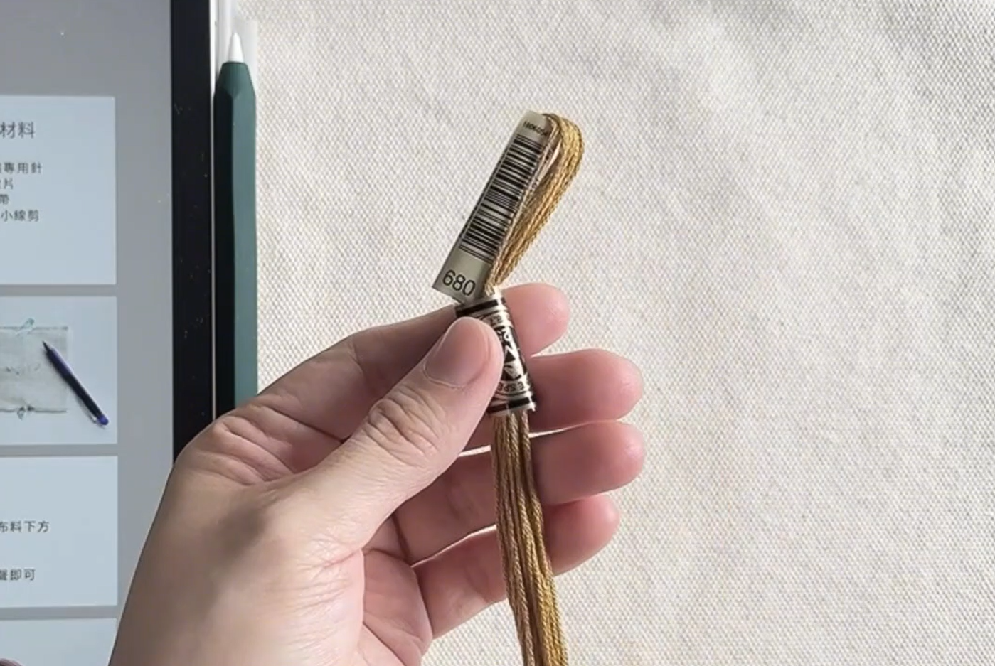 整理繡線，快速找出需要的顏色